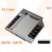 Universele 12.7 mm SATA-SATA harddisk bay
