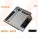 Universele 9.5 mm SATA-SATA harddisk bay
